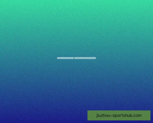 世界杯竞猜赛事直播全面开启 热门赛事实时分析与精彩预测全程跟踪